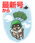 ���ޥ�ɥޥ�����������ɡʺǿ��椫���