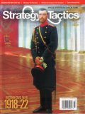 ��Strategy & Tactics #267�١ڥ�����롼��Τ����ܸ����ա�