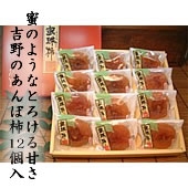 ̪������ߤĤ��夫����12������5��10�����¢�ء�(K5132)