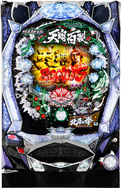 ぱちんこCR北斗の拳6天翔百裂