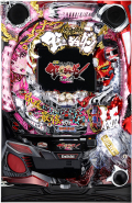 CR風雲維新ダイショーグンちはる式