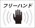 �ե꡼�ϥ��