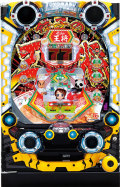 CR餃子の王将3 凄盛2000