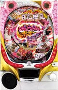 CR百花繚乱 サムライガールズ 9AU