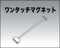 ��󥿥å��ޥ��ͥåȡʼ�������