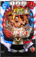 CRA燃える闘魂アントニオ猪木~格闘技世界一決定戦~99.9ver.