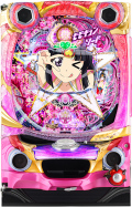 CRモモキュンソード~星と黄金の太刀~MAX