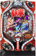 CR鉄拳2 闘神ver.