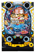 CR釣りキチ三平199L