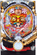 CR吉宗3 越後屋らんどOPENの巻99ver.