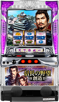 EXCITE パチスロ 信長の野望-創造- 中古パチスロ実機 パチスロ 信長の野望-創造-