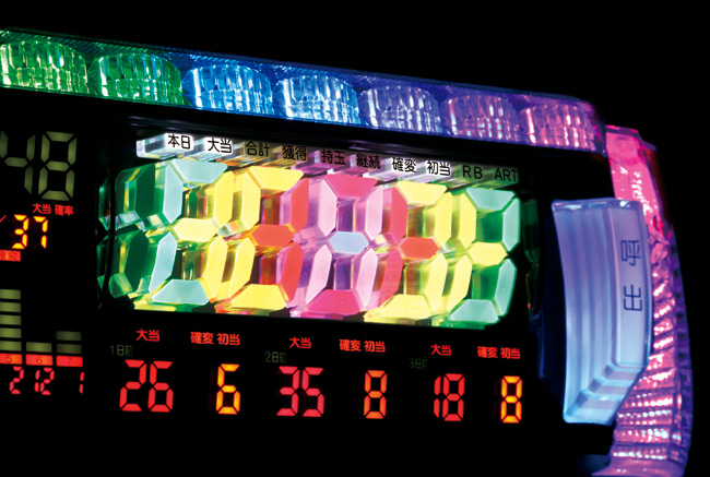 大一電機産業 デー太郎ランプメガ10