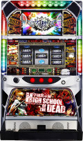 学園黙示録 HIGH SCHOOL OF THE DEAD