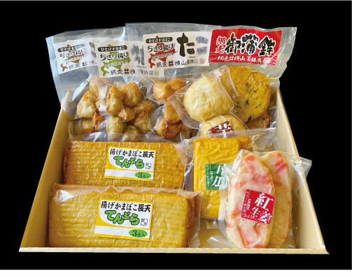 かまぼこセット 桂（かつら） 横山蒲鉾店