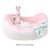 Louisdog（ルイドッグ）My First Louisdog Organic House Pink マイ ファースト ルイドッグ オーガニック ハウス ピンク