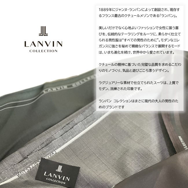 LANVIN サムネイル