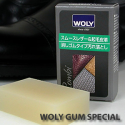WOLY ウォーリー - ガムスペシャル - 皮革製品用汚れ落とし 消しゴムタイプ - ドイツ製