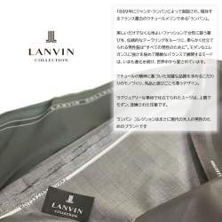 LANVIN サムネイル