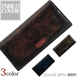 ENRICO COVERI/エンリココベリ】使い込んだような色合いがおしゃれ