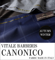 ブランドスーツ生地