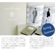 オーダーメイド スーツ 春夏 Ermenegildo Zegna イタリアを代表するブランド エルメネジルド・ゼニア 各柄１着限定！ 高級 オーダーメード 送料無料