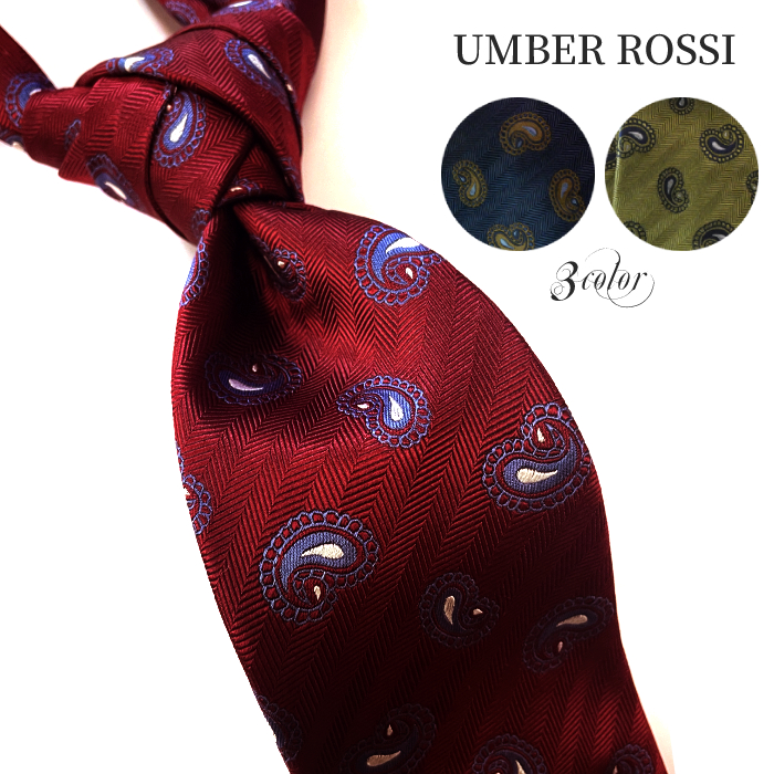 UMBERT ROSSI ネクタイ ペイズリー柄 シルク
