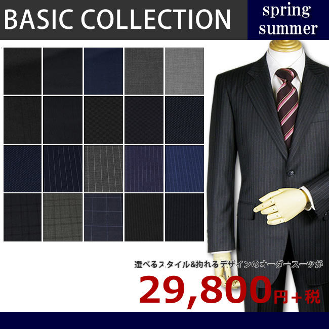 ss17-29800