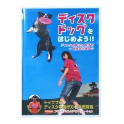 DDJ���Ŀ��ƽ�DVD�֥ǥ������ɥå���Ϥ���褦������