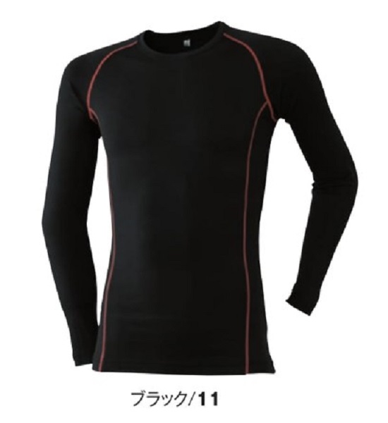 発熱シャツ　丸首（AT570-2）