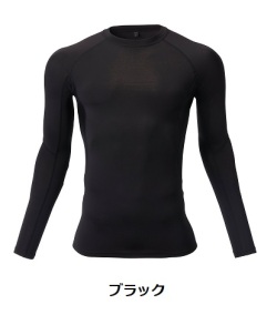 冷感軽量長袖シャツ　AT858