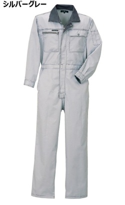 カラーつなぎ KR016