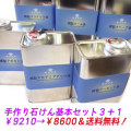 �����Ф��󥪥��륻�å�