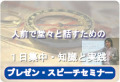 �ä����������ãӡ����ԡ������ץ쥼�󥻥ߥʡ�