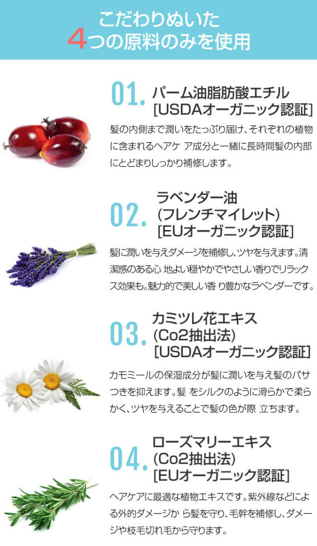 ザ・プロダクト オーガニックヘアシャインセラム 50ml 【product】