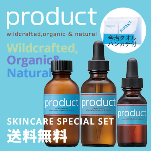 ザ・プロダクト スキンケア スペシャルセット(フェイシャルクレンザー25g / フェイシャルローション50ml / ローズヒップエキス25ml / 今治タオルハンカチ)【product】