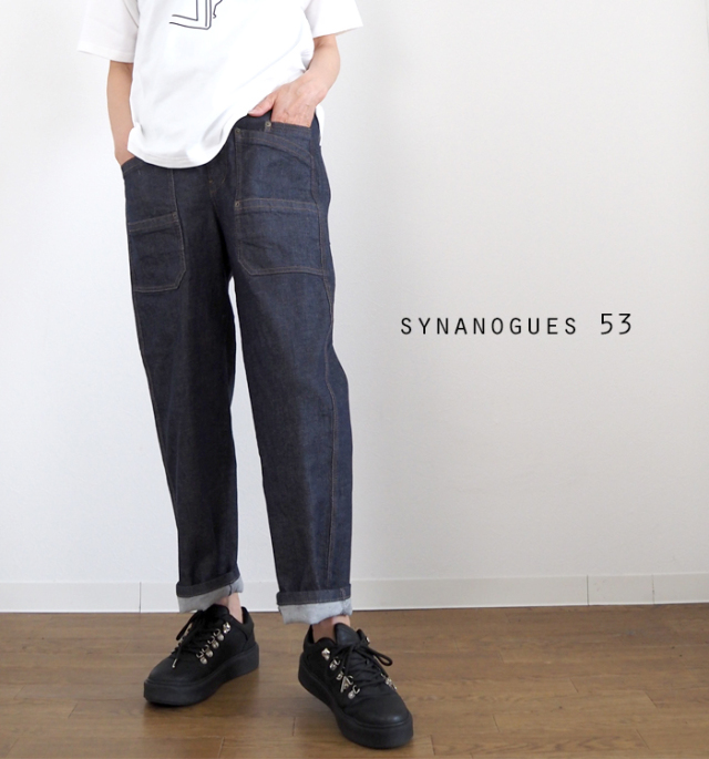 SYNANOGUES 53 シナノーグ ワークポケット テーパードデニムパンツ