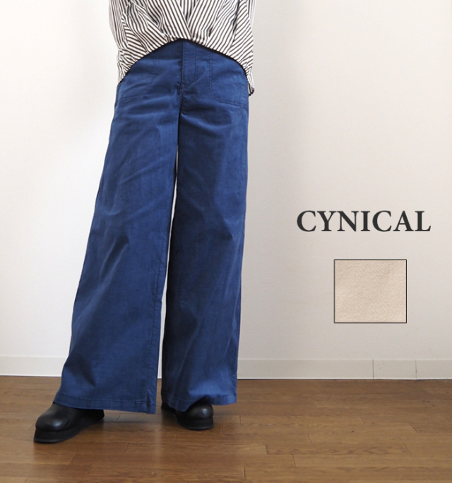 CYNICAL シニカル ベロアデニムワイドパンツ