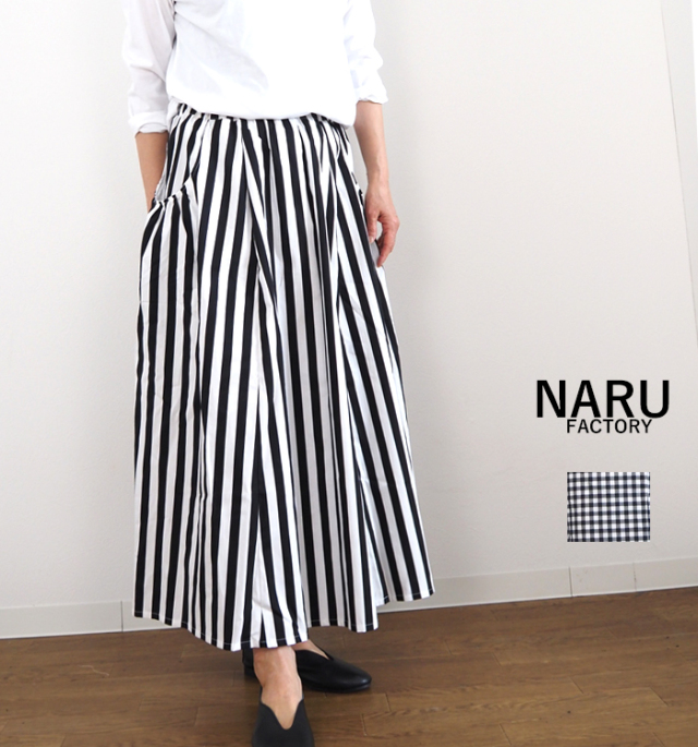 NARU ナル ギャザースカート チェック柄 ストライプ柄