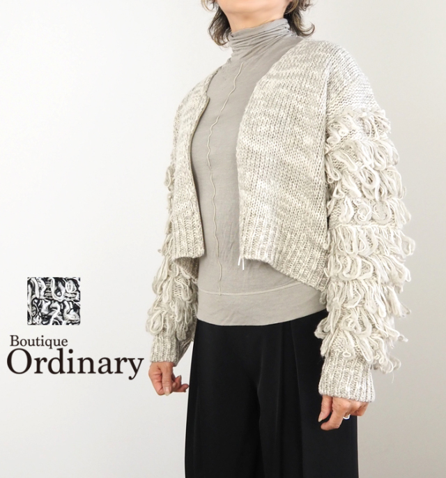 Boutique Ordinary ブティークオーディナリー フリンジスリーブミックスニットカーディガン