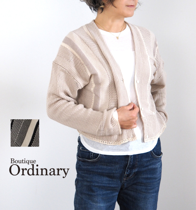 Boutique Ordinary ブティークオーディナリー ジャガードニット Vネックカーディガン