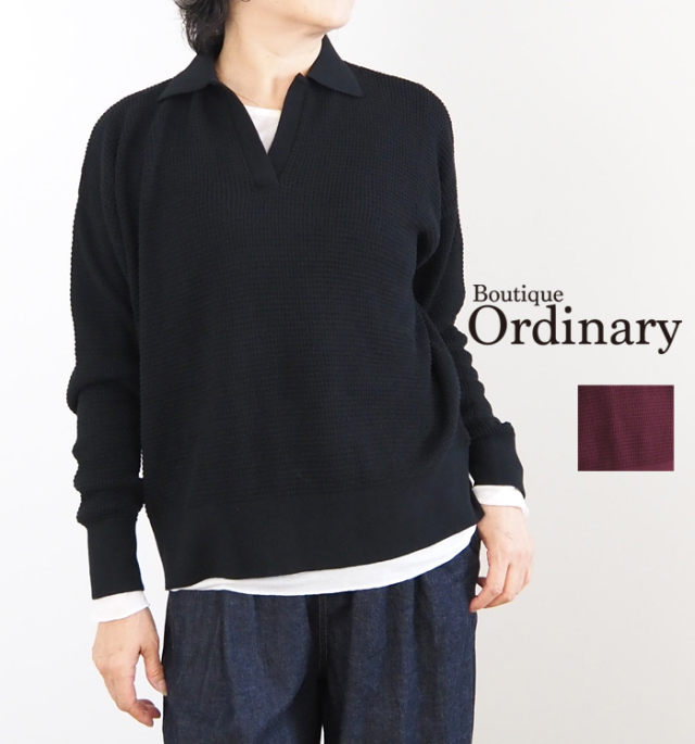 Boutique Ordinary ブティークオーディナリー ワッフルスキッパーカラーニット