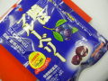 Ʒ�ϥ֥롼�٥꡼��/�ܤ��ɤ���