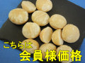 �ޥ����ߥ��ʥå�/�������