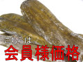 �饦������/��ʪ�山����