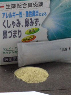 �ӥ�����֥�
