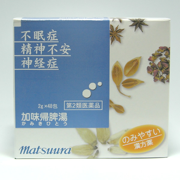 加味帰脾湯(かみきひとう)〔漢方薬〕(第2類医薬品) 2g×48包(16日分) 加味帰脾湯(かみきひとう)〔漢方薬〕(第2類医薬品) 2g×48包(16日分)