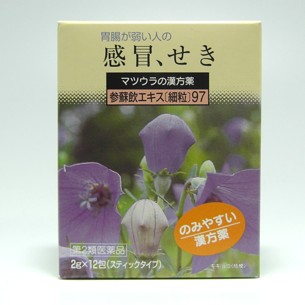 参蘇飲(じんそいん)〔漢方薬〕(第2類医薬品) 2g×12包(スティックタイプ) 参蘇飲(じんそいん)〔漢方薬〕(第2類医薬品) 2g×12包(スティックタイプ)