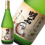 純米大吟醸「明石鯛」 720ml