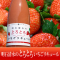 ��������ΤȤ��Ȥ��������ꥭ�塼���720ml��