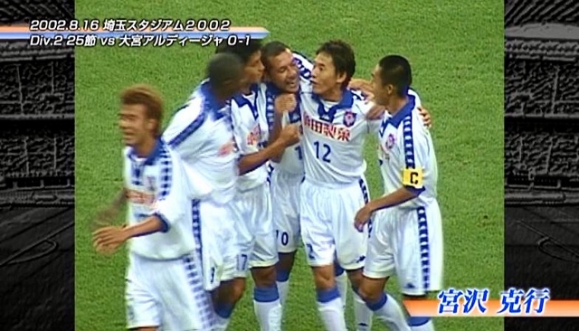 2014シーズンレビュー